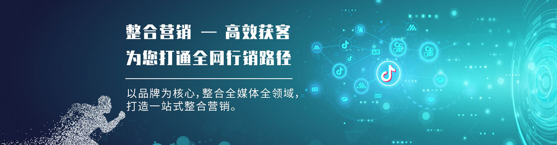 洪洞知乎信息流