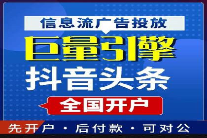 不同地区推广开户费用差异案例