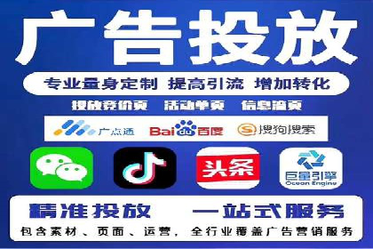 百度推广公司案例分享：效果显著的网络广告策略